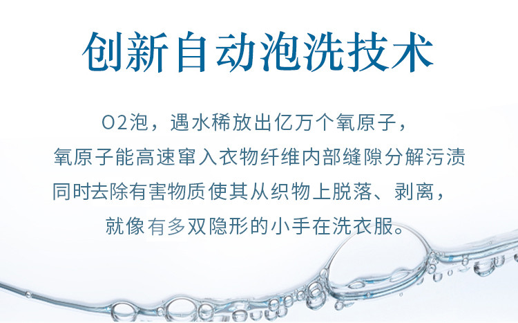 【领券立减20元】o2泡衣物泡洗颗粒2瓶第二代欧兔泡衣粉02氧洗泡泡剂生物酶洗衣粉