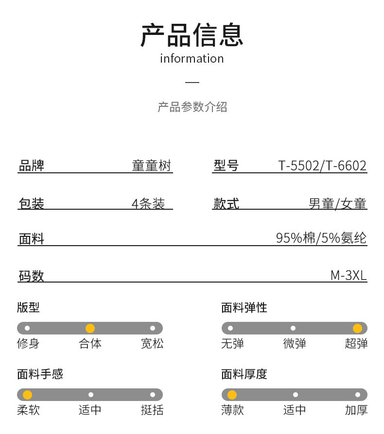 【领劵立减5元】新款春夏儿童内裤氧气纯棉卡哇伊动物印花男女童平角裤4条装