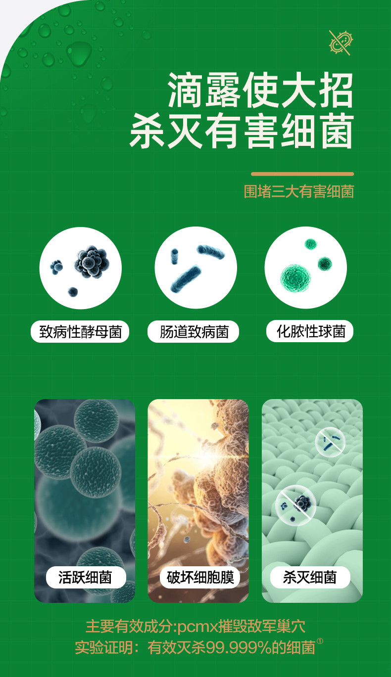 【领券立减10元】Dettol/滴露家居衣物皮肤卫浴消毒液1.8L有效杀菌消毒液