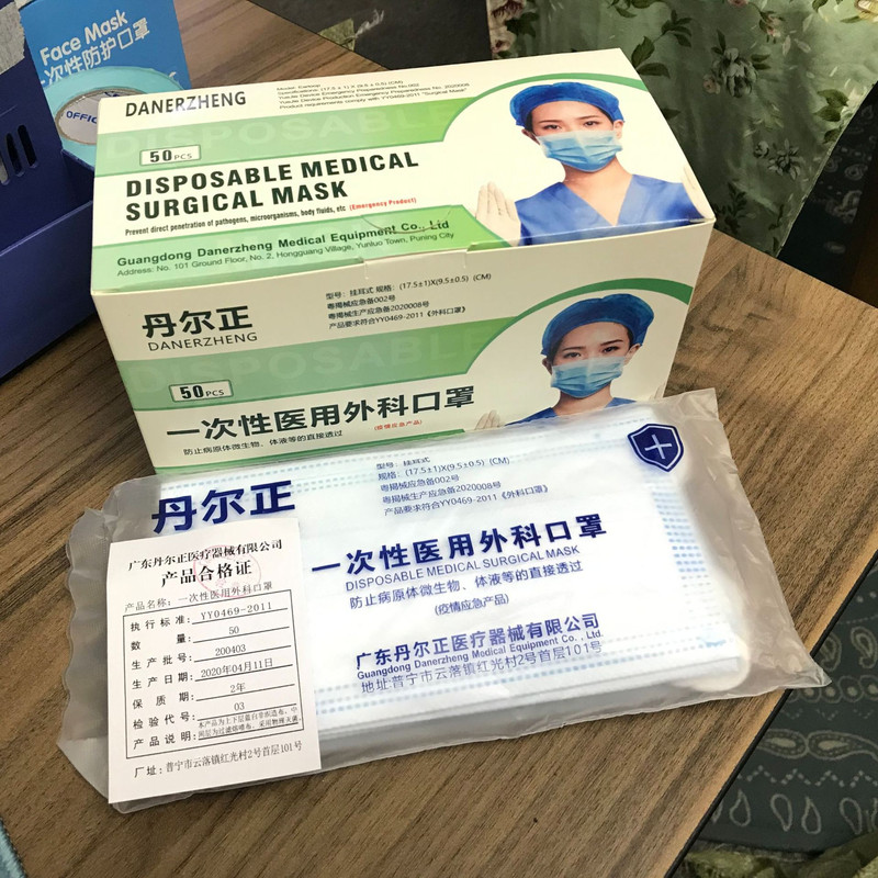 【券后9.9】一次性医用外科口罩成人医用防疫非无菌医用外科口罩