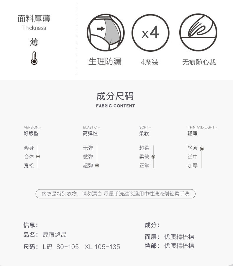  【领券立减20元】 新款中腰三层加长裆部生理裤纯棉月经期前后防侧漏卫生裤