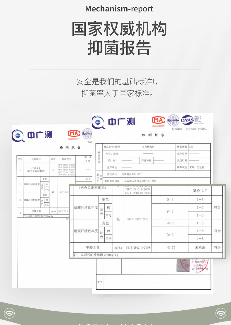  【感温棉 下单立省20元】 新款女士感温三代内裤纯棉感温抗菌裆部中腰无痕设计女士三角内裤