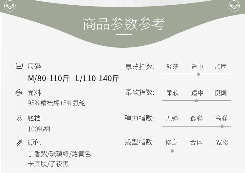  【感温棉 下单立省20元】 新款女士感温三代内裤纯棉感温抗菌裆部中腰无痕设计女士三角内裤