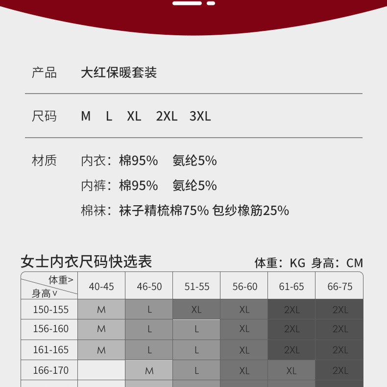 【领券立减20元】新款大红色本命年情侣保暖内衣女纯棉套装喜庆内衣秋衣秋裤男