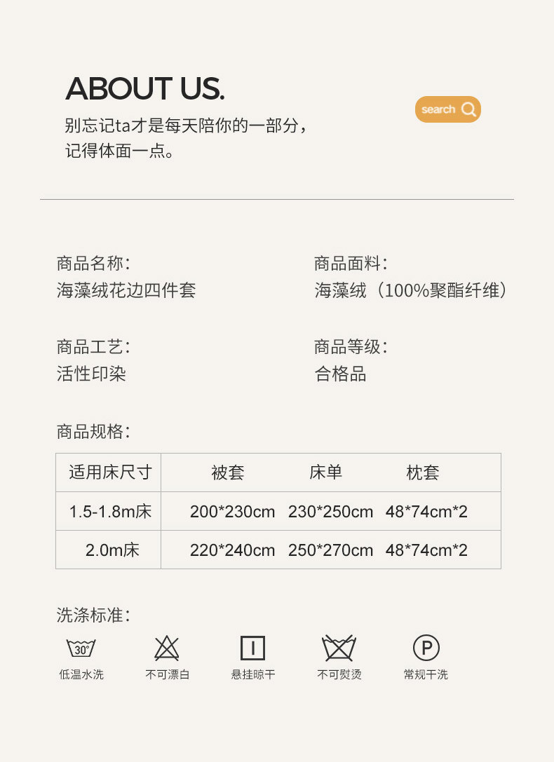 【领劵立减30元】2021新款轻奢牛奶贝贝绒四件套加厚珊瑚绒被套双面加绒法兰绒保暖床单冬款