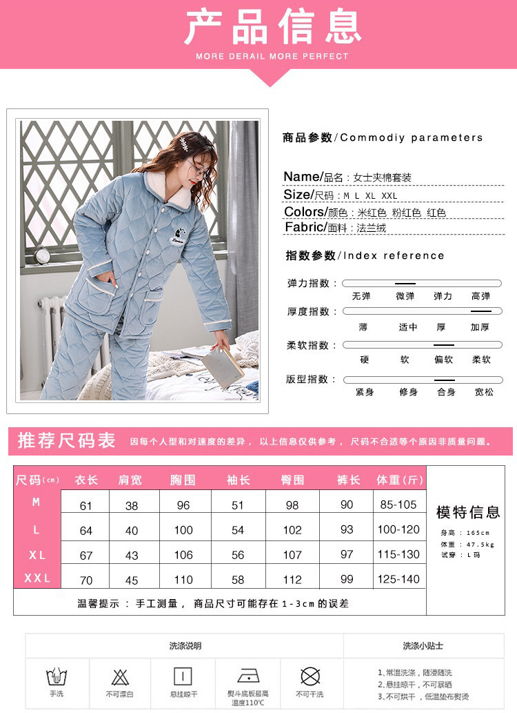 【领劵立减30元】睡衣女秋冬季三层加厚法兰绒夹棉加棉保暖珊瑚绒韩版家居服套装