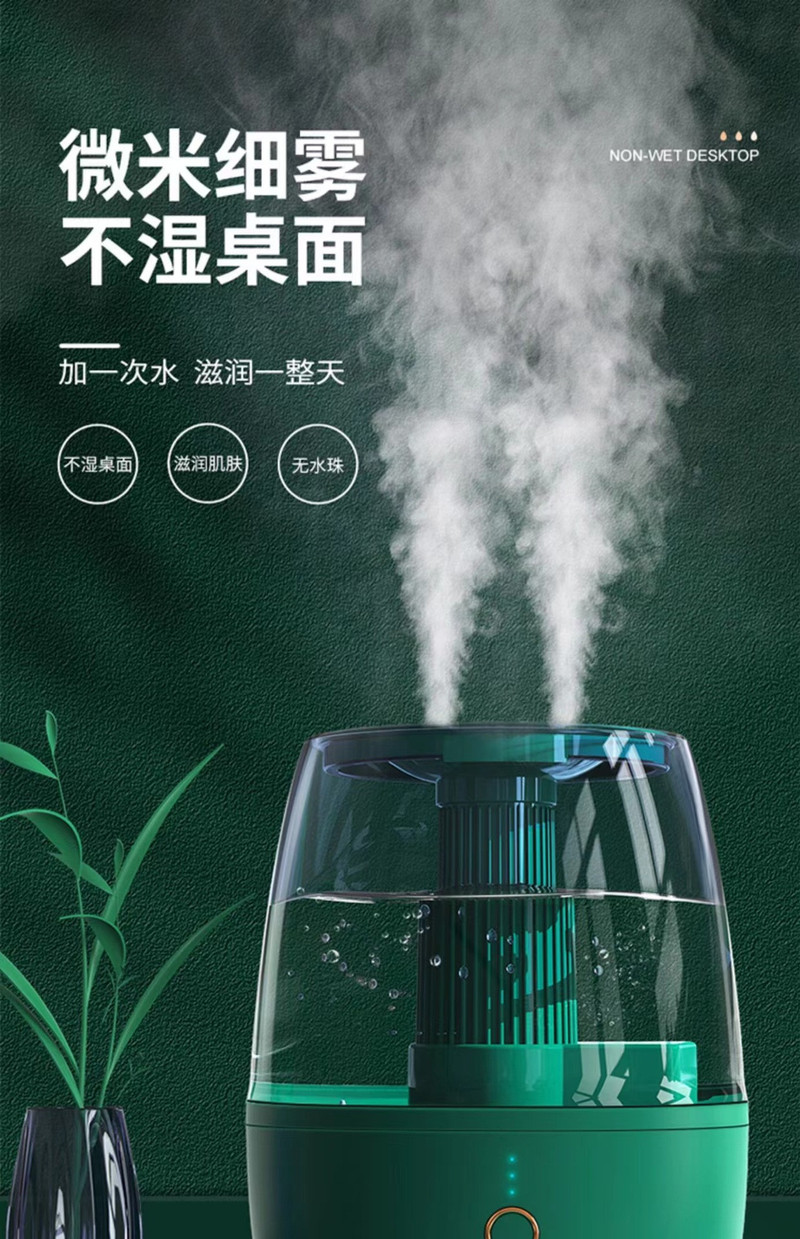  【领劵立减20元】推荐 6.8L双喷大容量加湿器家用迷你桌面大雾量加湿器补水空气净化器风雅仕