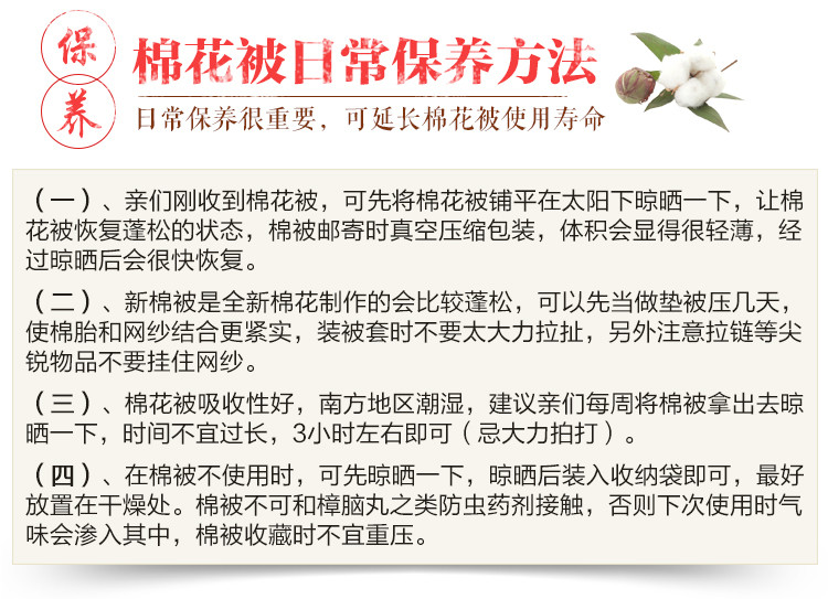  【新疆直发领券立减10元】新疆手工长绒棉棉被加厚保暖纯棉花被子冬被全棉被芯棉絮床垫被褥子棉胎