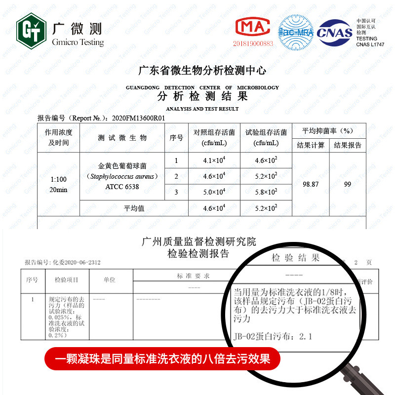  【领券立减10.1元】洗衣液浓缩洗衣凝珠50颗盒装除细菌除螨污渍消毒