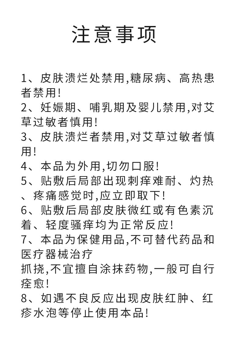 【领券立减13.1】南京同/仁/堂绿金家园艾草贴膝盖腰椎贴颈肩贴发热艾叶贴温灸艾灸贴