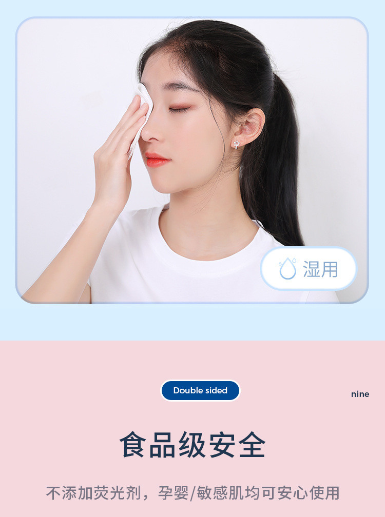【领券立减5元】棉元素洗脸巾3卷 一次性纯棉美容院专用洁面巾干湿两用婴儿棉柔巾