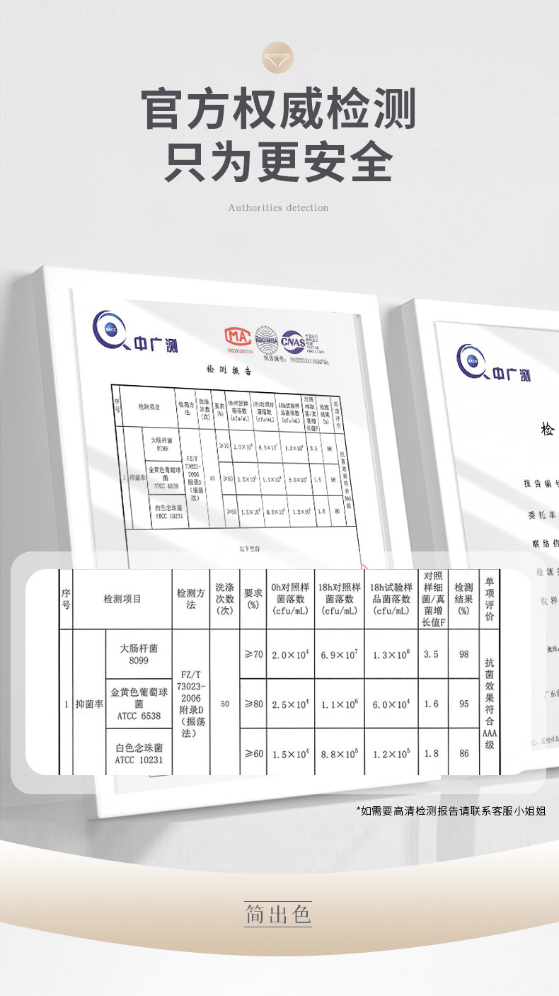  【 领券立减20元】新款女士内裤6条装无痕中腰裤头简约设计柔软透气女三角裤