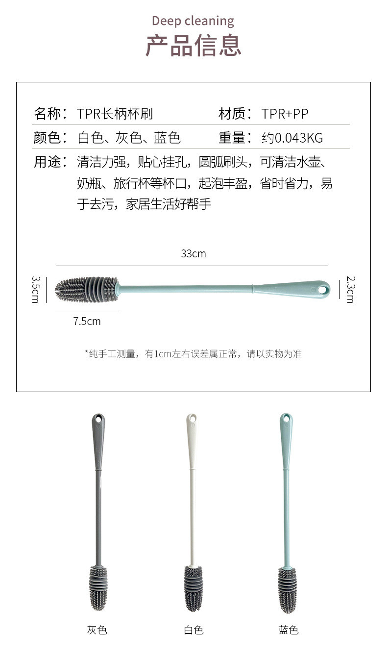  【领券立减3元】硅胶水杯刷家用厨房无死角清洁长柄刷子洗杯刷去茶渍清洁刷