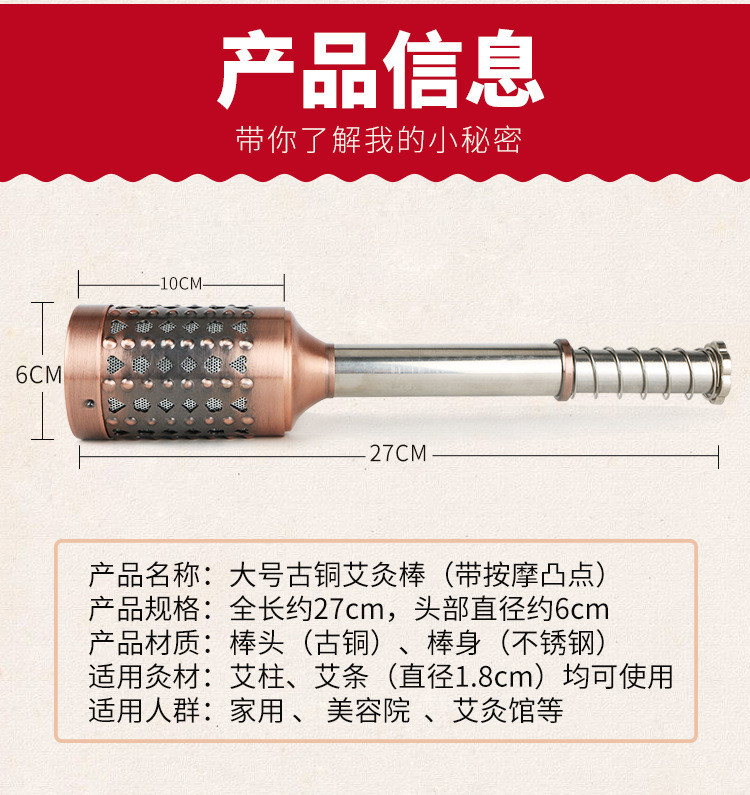  【领券立减10.1元】艾灸棒温灸推拿器手握滚珠按摩古铜棒艾柱艾条两用