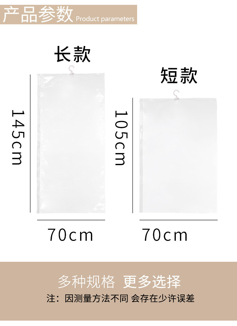  【领劵立减5元】家用真空压缩袋可挂式衣物被子整理袋大号抽空气衣服收纳压缩袋