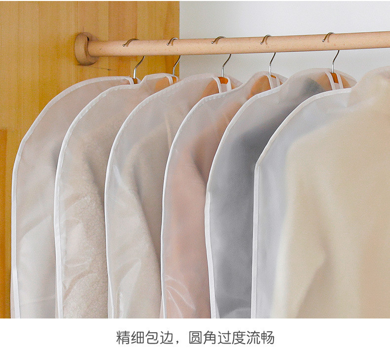 【领券立减5元】衣服防尘袋10个装家用透明防水大衣西装套可水洗挂衣袋服装衣物防尘罩