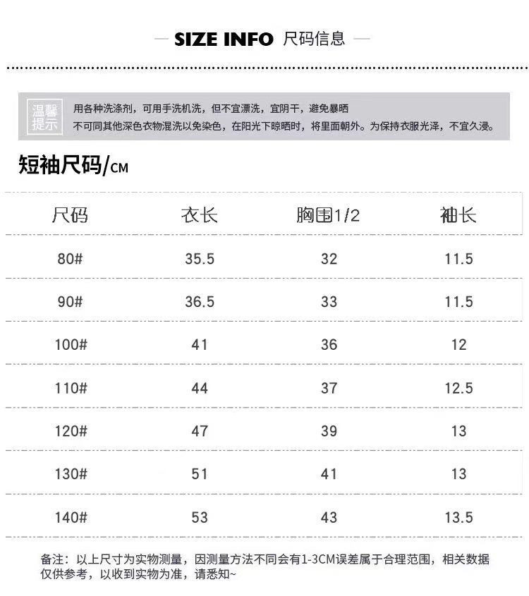  【领劵立减10元】儿童纯棉t恤短袖男童连帽卫衣女童夏装薄款上衣潮款宝宝衣服童装