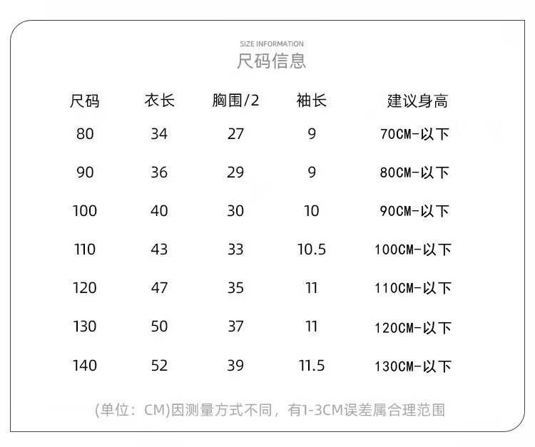 【领劵立减10元】2022正品小黄鸭夏季儿童纯棉T恤男女童短袖薄款上衣童装