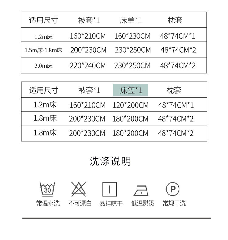  【领券立减20元】2022春夏新款纯棉四件套棉全棉卡通斜纹床单被罩