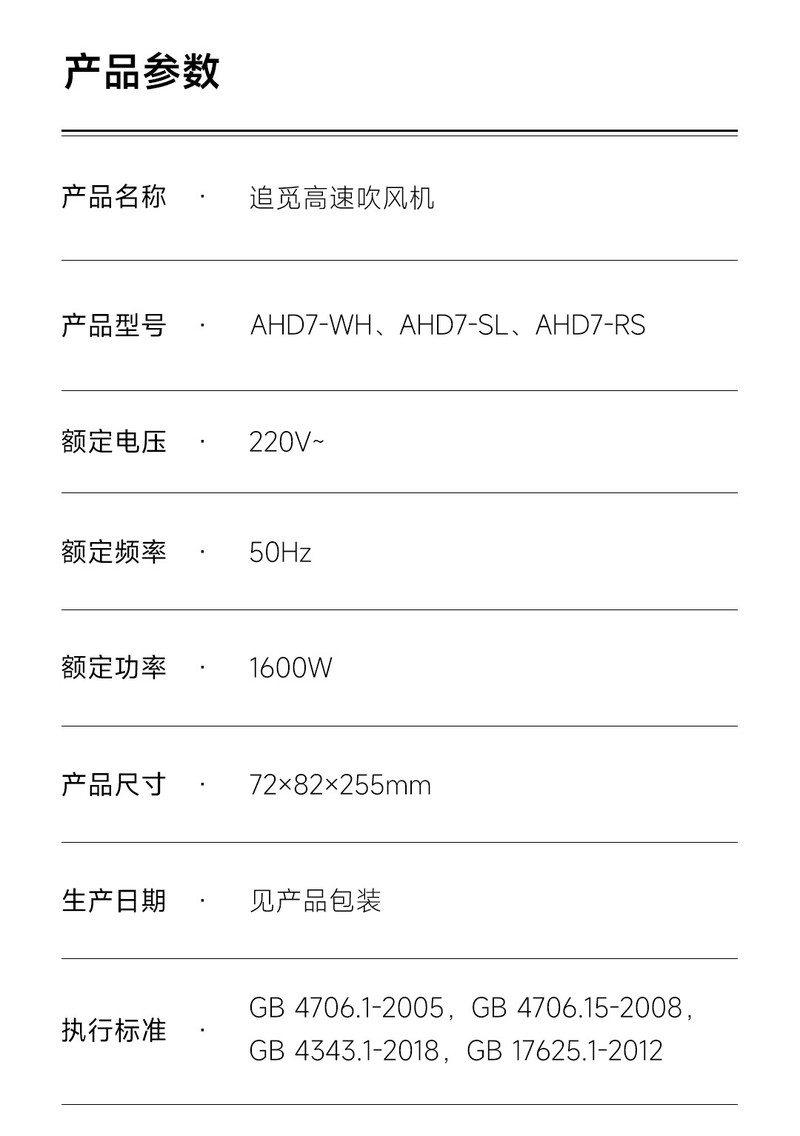 【折后仅需549元】追觅韶光3亿铂金负离子大功率护发恒温高速吹风机速干低噪电吹风总裁小姐