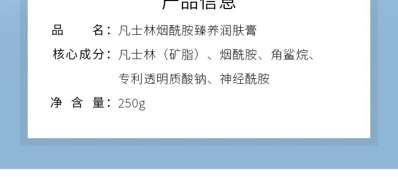 Zeusee 【买一送一 领劵立减10元】CCA凡·士林烟酰胺润肤霜身体乳身体护理补水保湿滋润身体乳