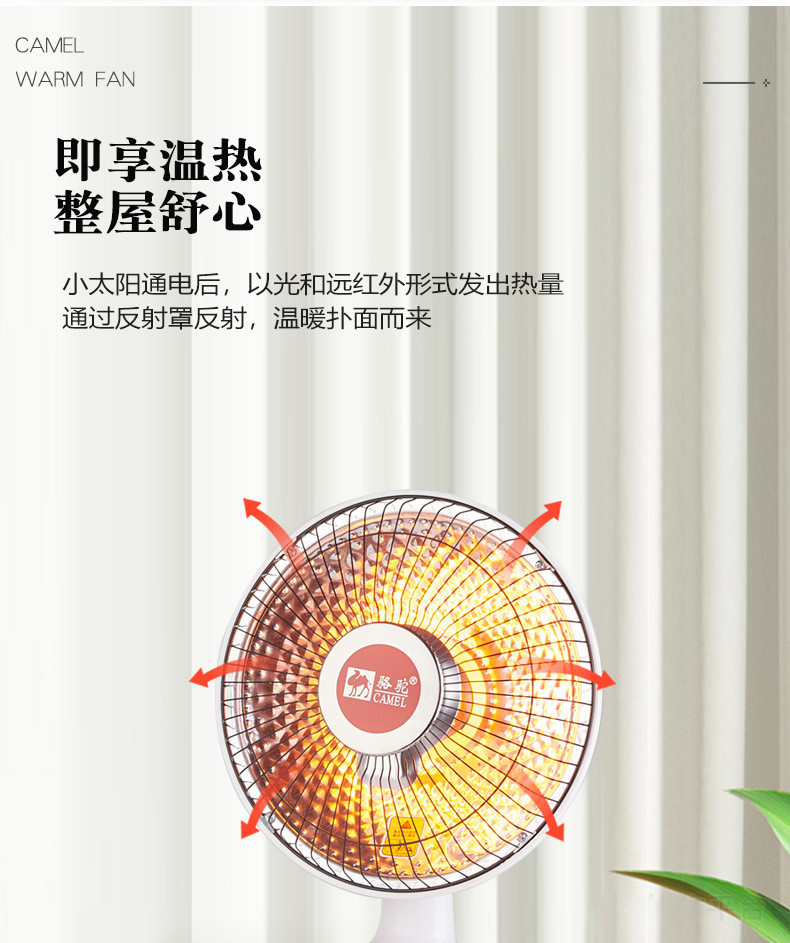  取暖器家用电暖器台式电暖气速热小太阳电暖炉  总裁小姐