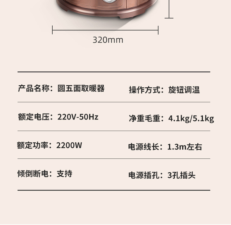  立式暖风机五面取暖器冬季电暖气取暖器烤火炉电暖器  总裁小姐