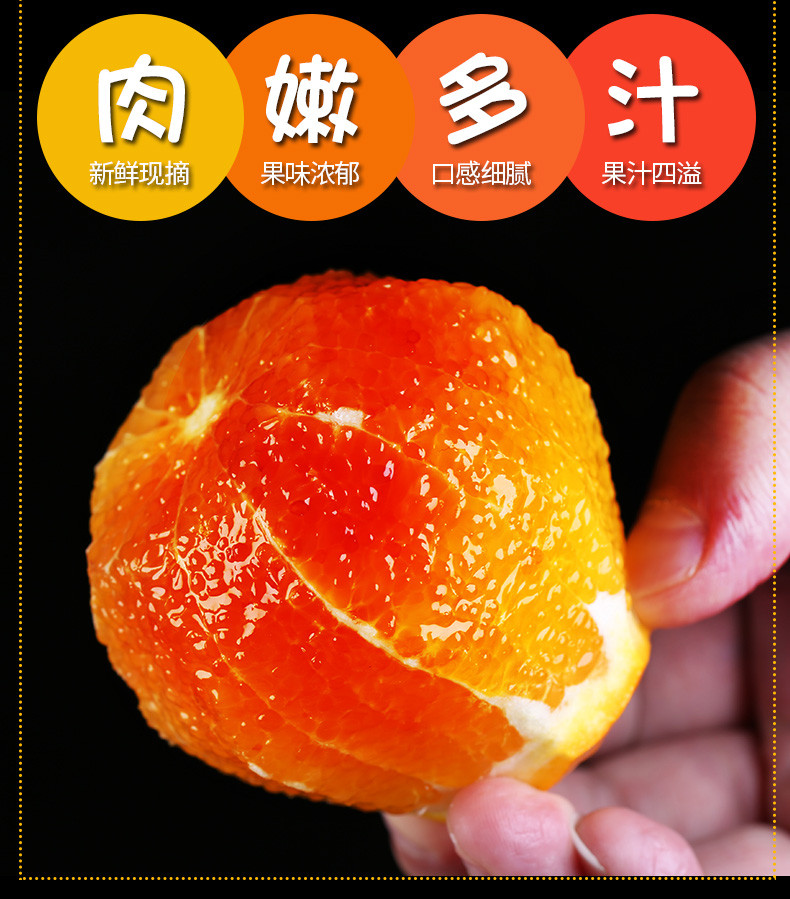 四川资中塔罗科血橙新鲜水果10斤装应季红心橙子甜橙非冰糖橙整箱