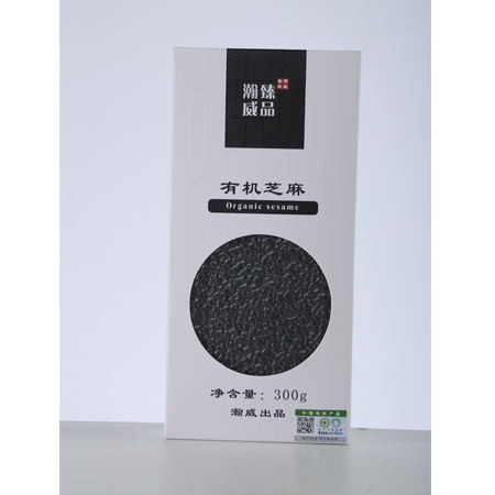 瀚威臻品有机芝麻 当日订单次日送达；配送范围：仅限绵阳主城区。