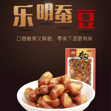 乐明蚕豆500g（当日订单次日送达；配送范围：仅限绵阳主城区；)