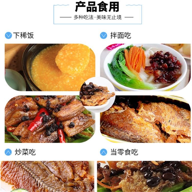 豆豉鲮鱼鱼罐头鱼148g罐即食罐头鲮鱼速食食品下饭菜肉类熟食小吃