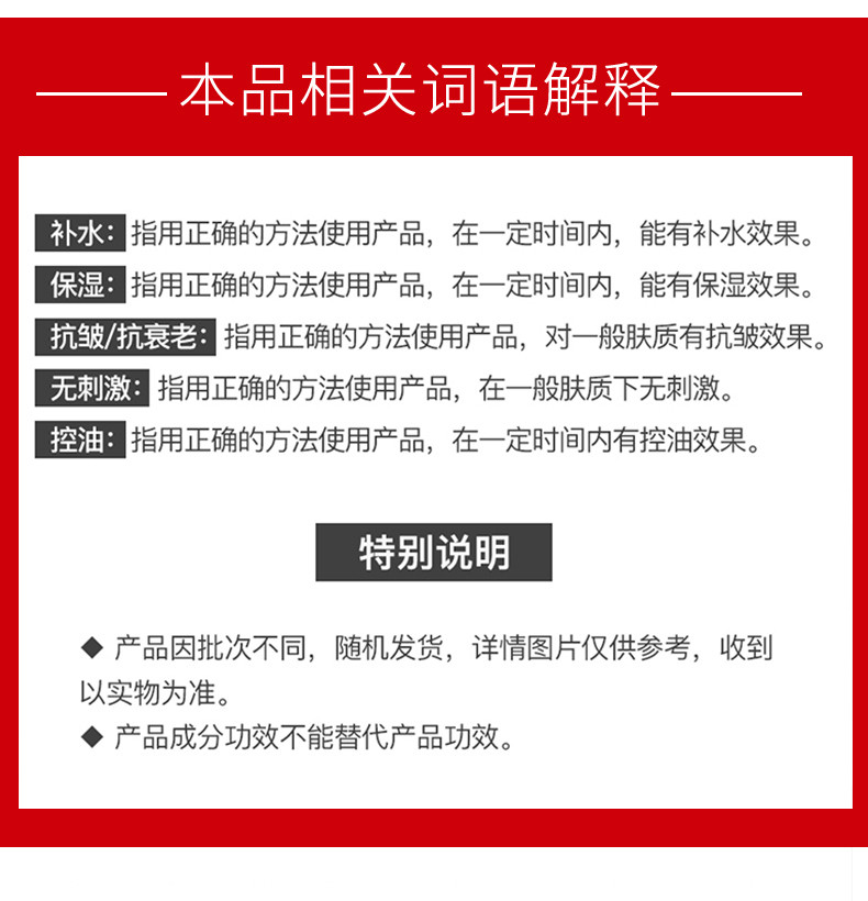 本草新机烟酰胺补水亮肤鲜注安瓶面膜 28ml*5片 补水嫩肤 提亮肤色 收细毛孔 男女 护肤 正品