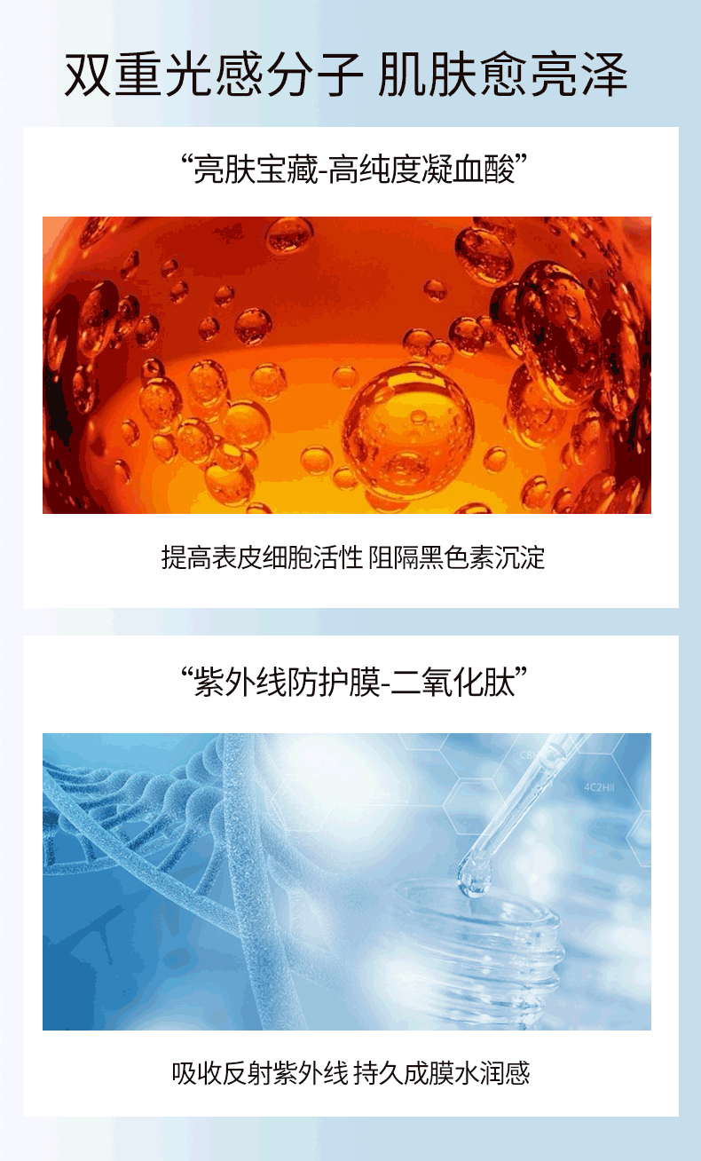 【敬修堂妮姿美白祛斑水乳套装】柔肤乳100ml+柔肤水120ml淡斑去黑色素神器淡化色斑祛雀斑