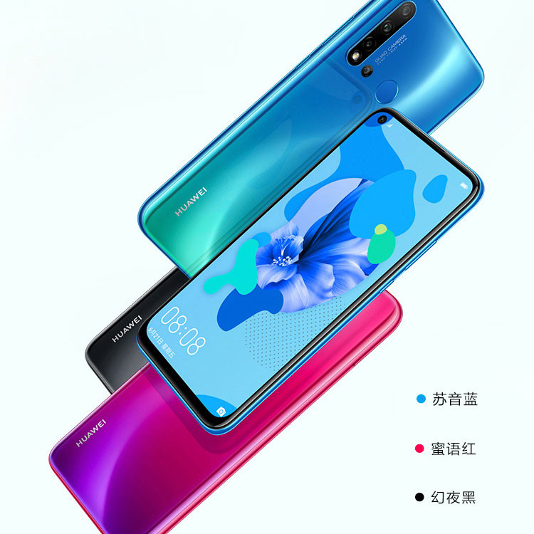 华为/HUAWEI nova 5i 6GB+128GB 极点全面屏  4000毫安  全网通手机