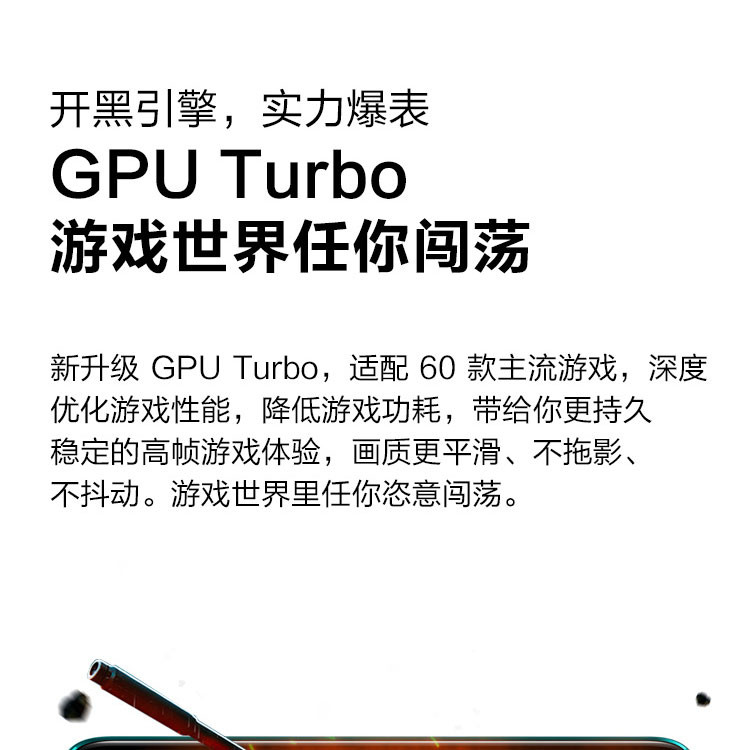 华为/HUAWEI nova5iPro 8GB+128GB 后置4800万AI四摄 全网通双4G手机