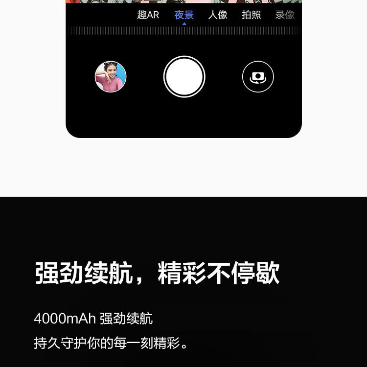 华为/HUAWEI nova 5i 6GB+128GB 极点全面屏  4000毫安  全网通手机