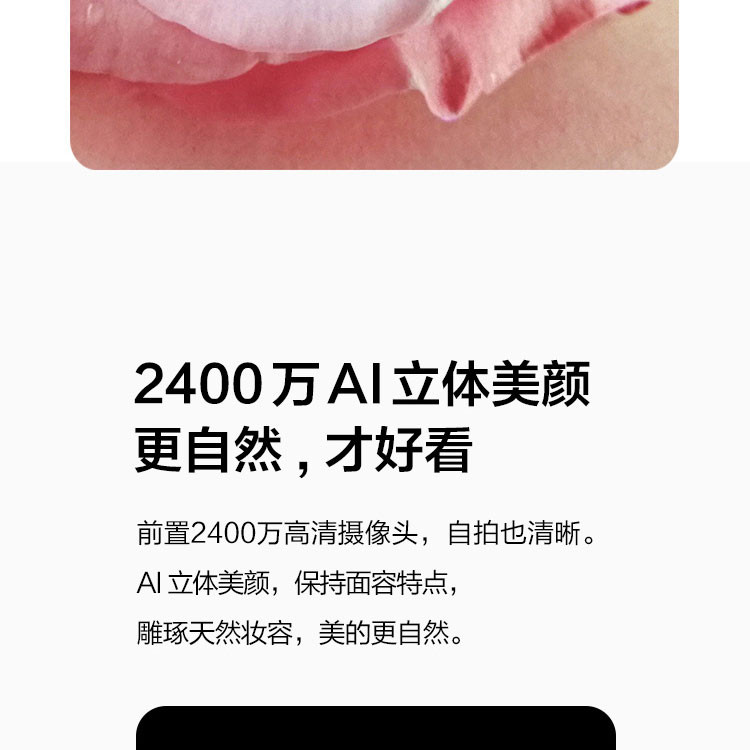 华为/HUAWEI nova 5i 6GB+128GB 极点全面屏  4000毫安  全网通手机