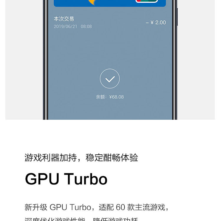 华为/HUAWEI  nova 5 Pro 8GB+128GB 4800万AI四摄麒麟980芯片  全网通手机