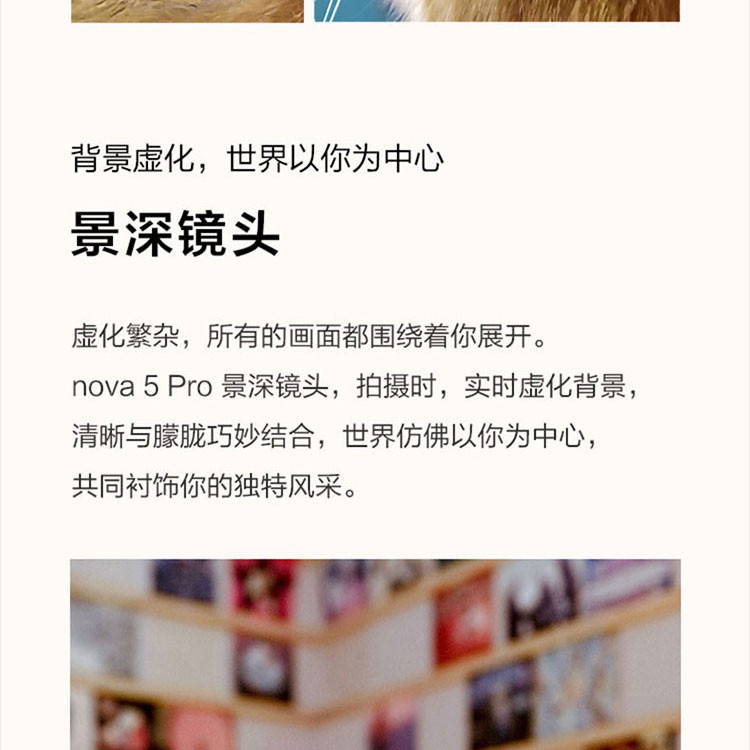 华为/HUAWEI  nova 5 Pro 8GB+128GB 4800万AI四摄麒麟980芯片  全网通手机