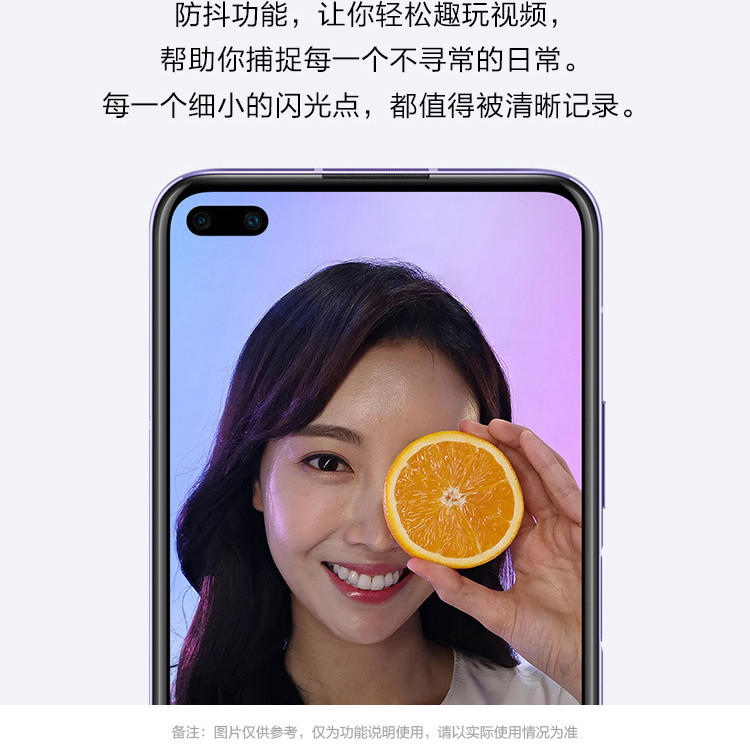 华为/HUAWEI nova 6 5G版  8GB+256GB 105°前置广角双摄 超感光暗拍  全网通手机