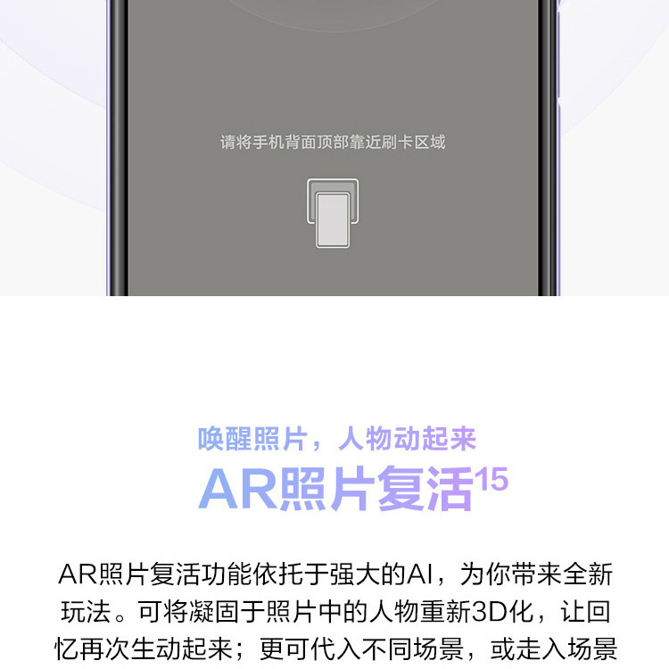 华为/HUAWEI  nova 6 8GB+128GB  超感光暗拍 4G全网通手机