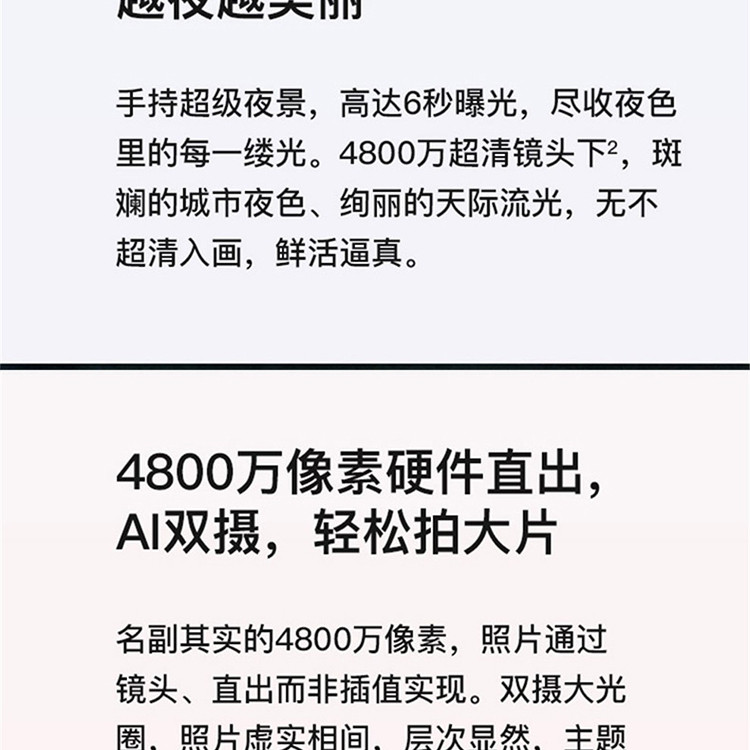 华为/HUAWEI 畅享10 6.39英寸极点全面屏 4GB+128GB 全网通双4G手机