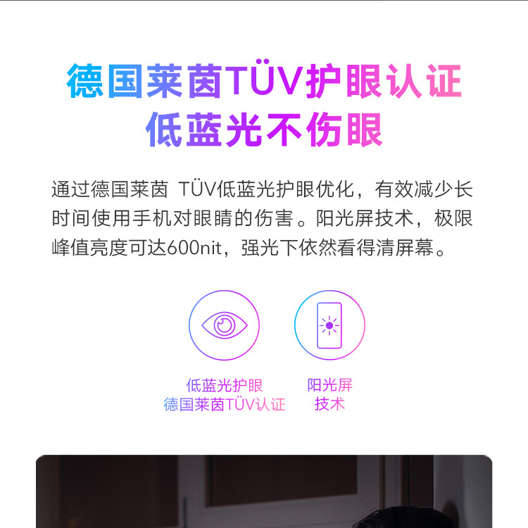 华为/HUAWEI 荣耀20青春版 屏幕指纹 8GB+128GB全网通手机
