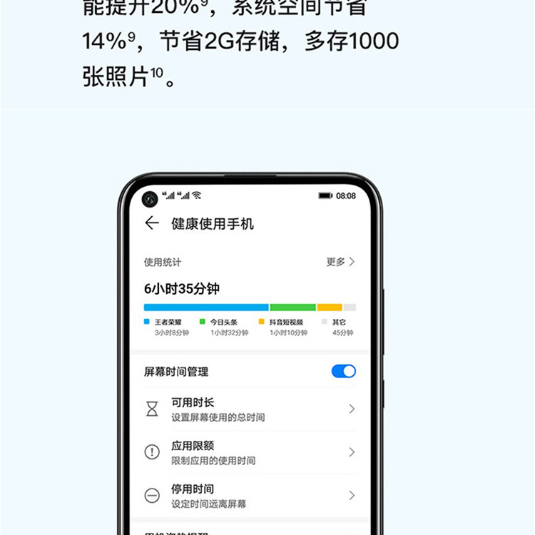 华为/HUAWEI 畅享10 6.39英寸极点全面屏 4GB+128GB 全网通双4G手机