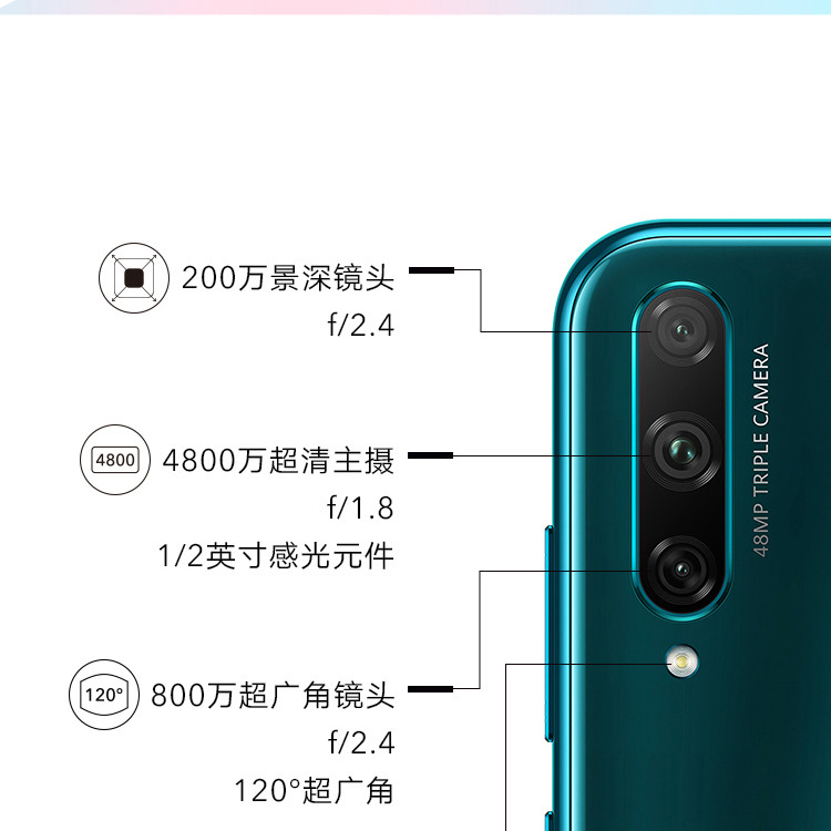 华为/HUAWEI 荣耀20青春版 屏幕指纹 8GB+128GB全网通手机