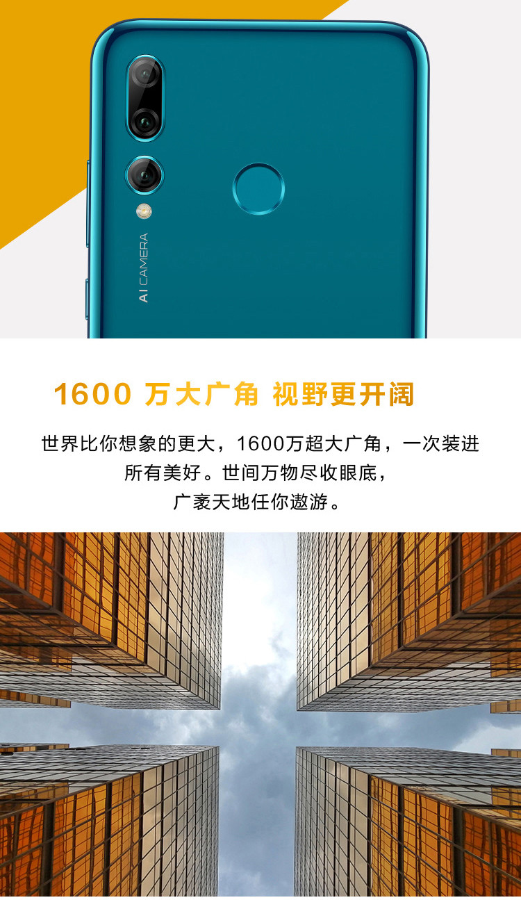 华为/HUAWEI  麦芒 8 超广角AI三摄 高清珍珠屏 大存储 6GB+128GB全网通双4G手