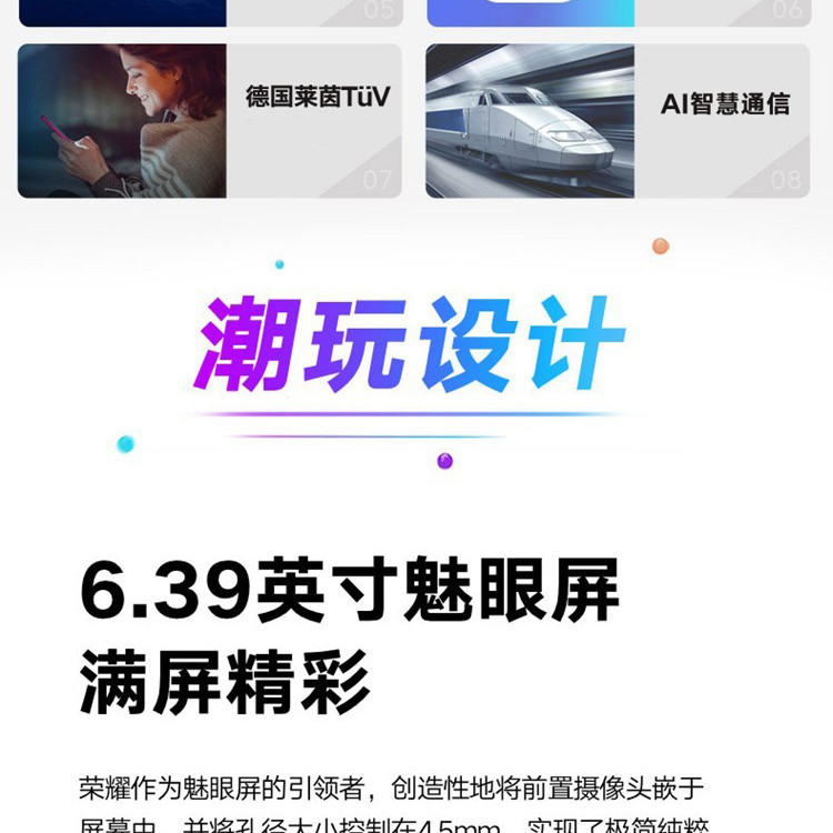 华为/HUAWEI 荣耀Play3 6.39英寸魅眼全视屏4GB+128GB全网通手机