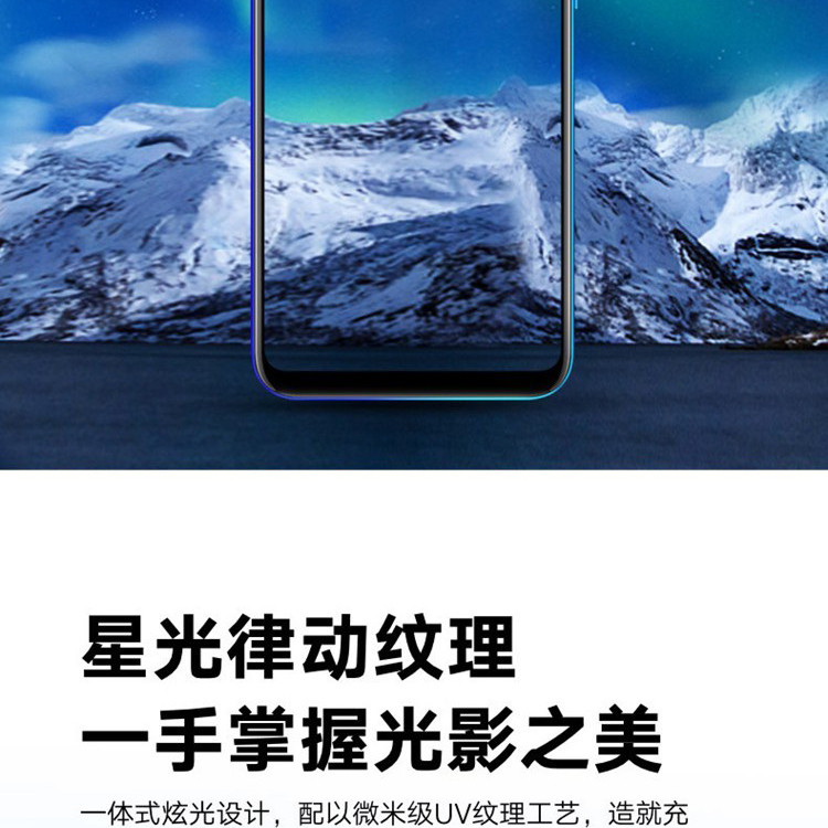 华为/HUAWEI 荣耀Play3 6.39英寸魅眼全视屏4GB+128GB全网通手机