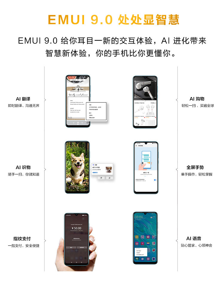 华为/HUAWEI  麦芒 8 超广角AI三摄 高清珍珠屏 大存储 6GB+128GB全网通双4G手