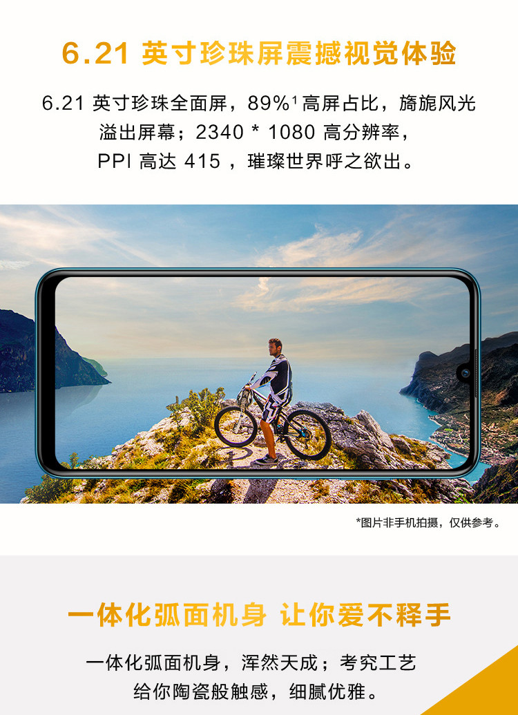 华为/HUAWEI  麦芒 8 超广角AI三摄 高清珍珠屏 大存储 6GB+128GB全网通双4G手